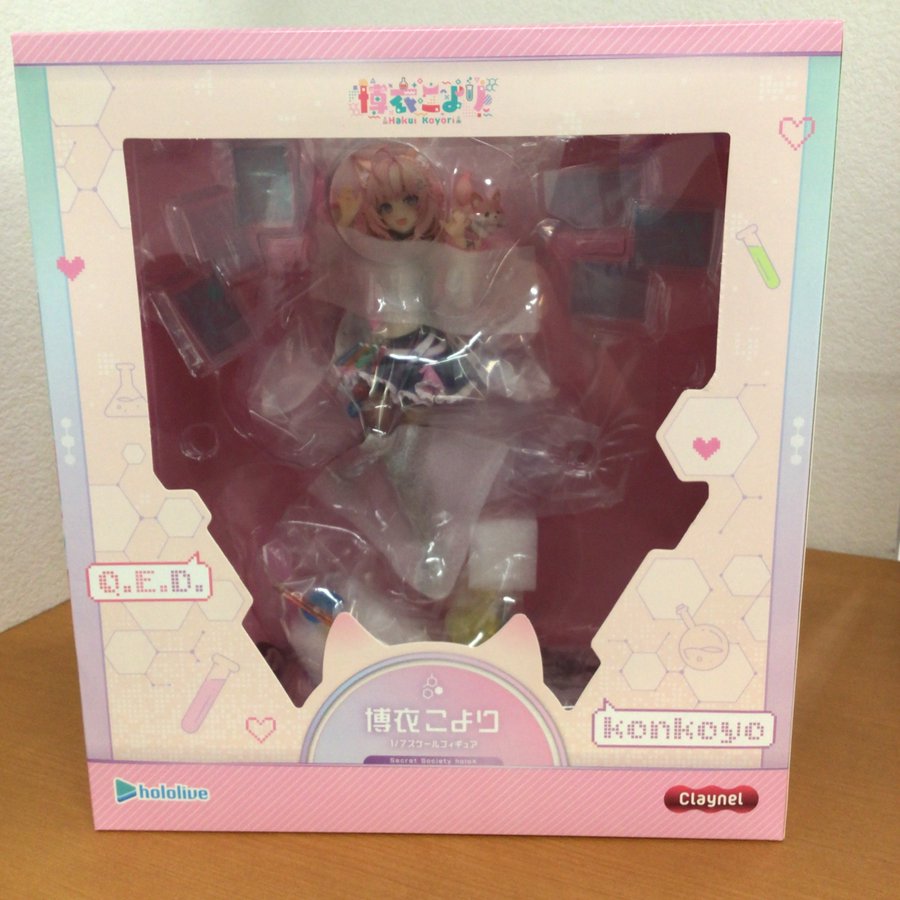 Hakui Koyori hololive 1/7 Scale Figure