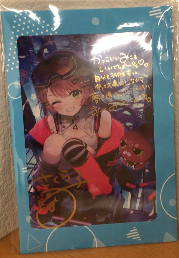 さくらみこ ホロライブ 誕生日記念2026 箔押し複製サイン&メッセージ入りポストカード