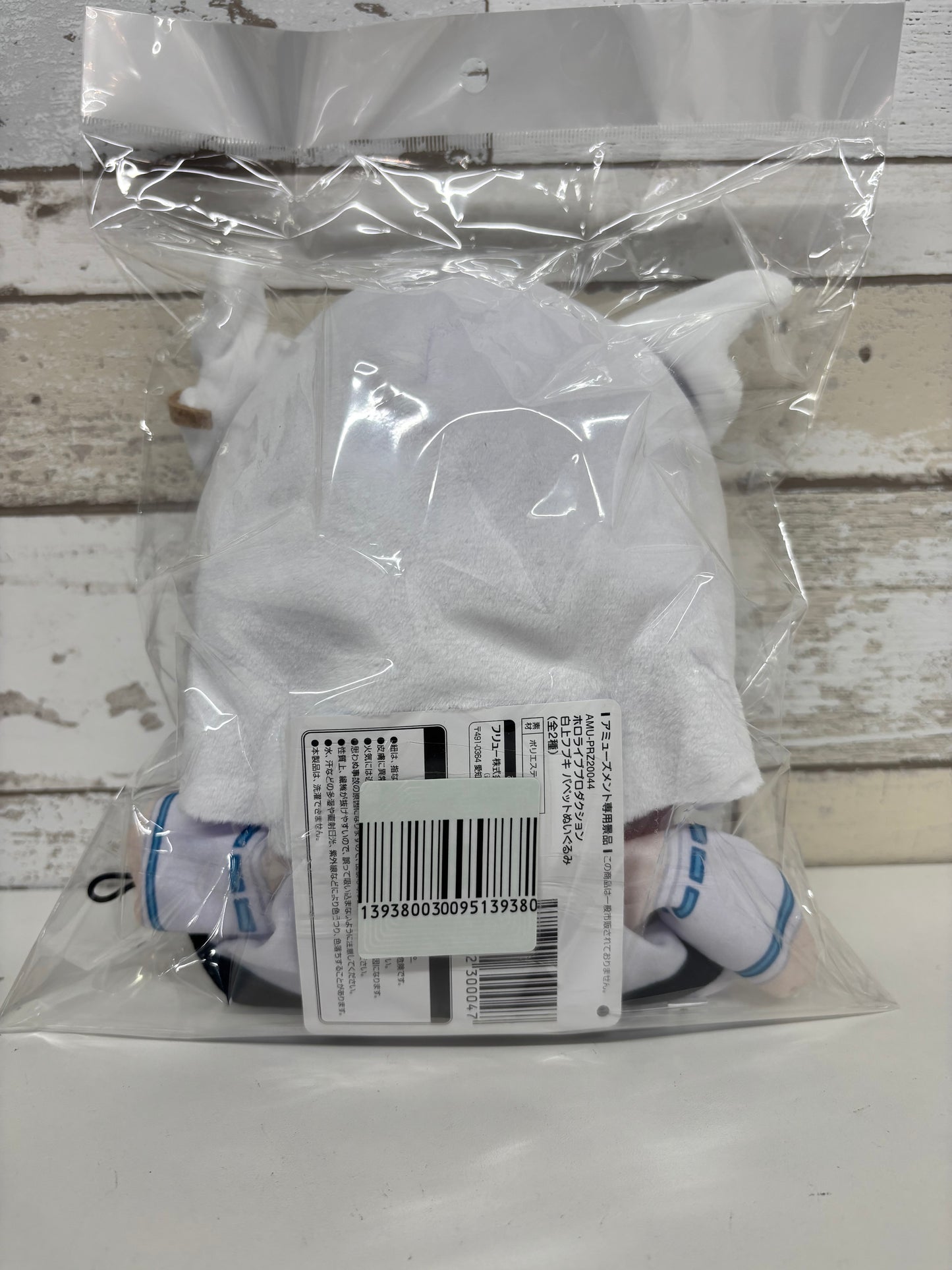 白上フブキ パペットぬいぐるみ 通常衣装