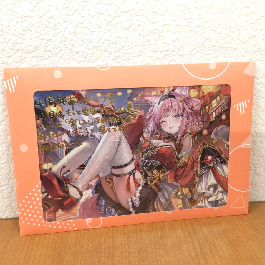 Hakui Koyori hololive 4th Anniversary Commemorative Autograph Postcard with Foil-Stamped Reproduced Message