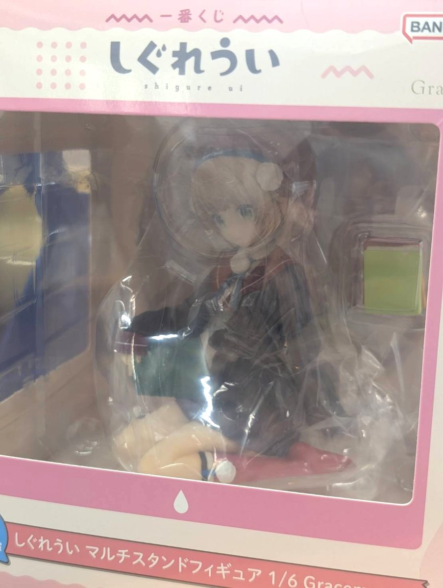 Shigure Ui Ichiban Kuji Last One Prize Multi-Stand Figure