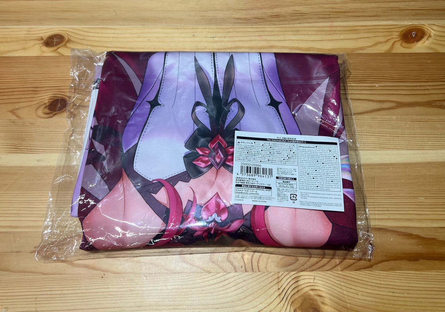 IRyS – 4th Anniversary Commemorative “The DakimakuRyS 2nd” Dakimakura Cover