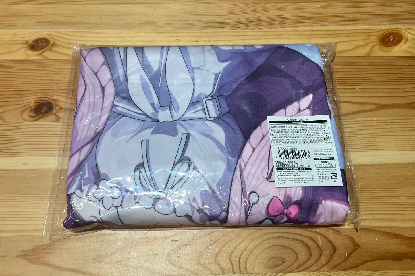 AZKi – 2025 Birthday Commemorative Dakimakura Cover