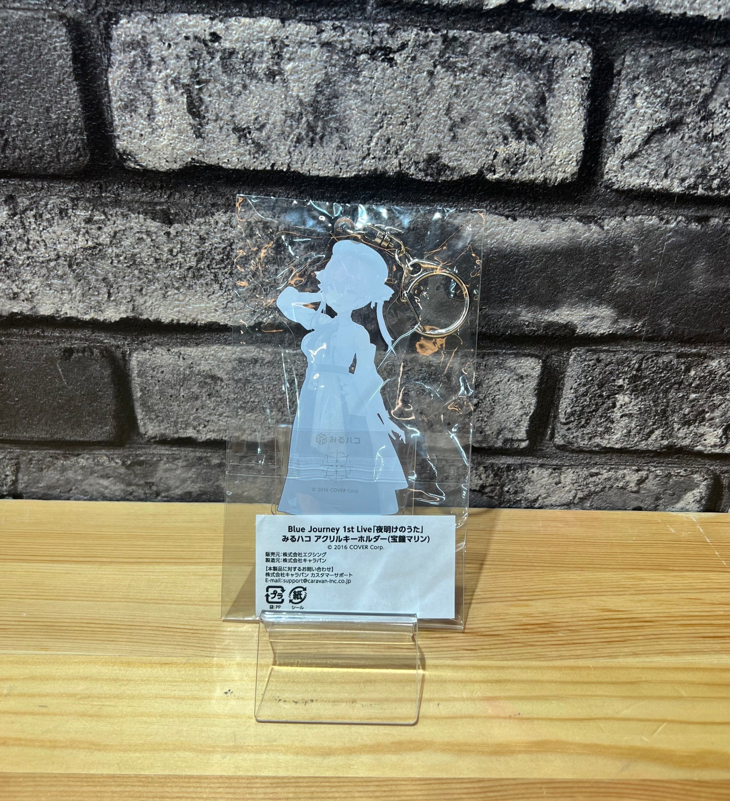 Houshou Marine – Acrylic Keyholder from “Blue Journey 1st Live ‘Yoake no Uta’ × JOYSOUND Miru Hako”