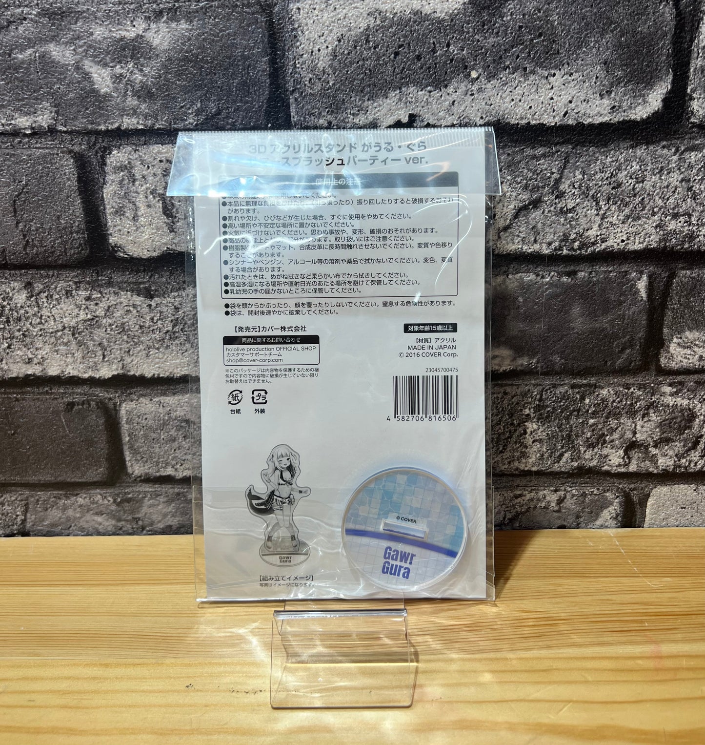 Gawr Gura – 3D Acrylic Stand (Summer Splash Party Ver.)