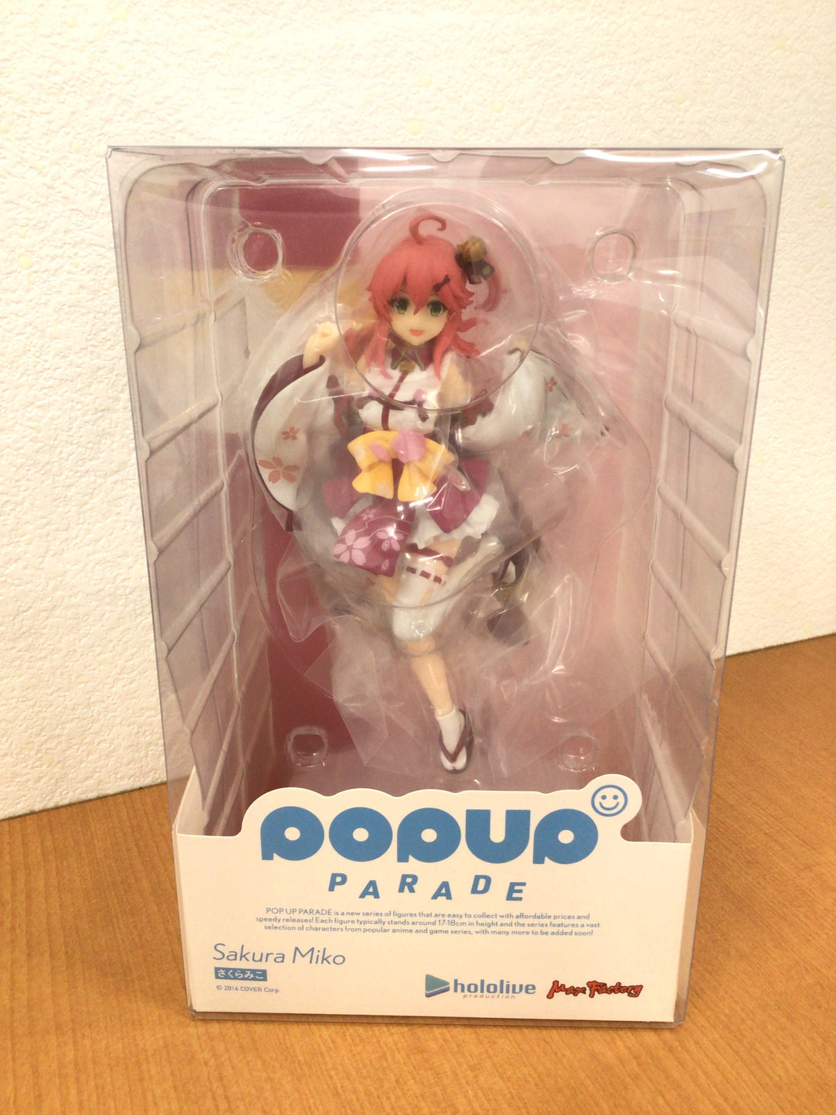 Sakura Miko hololive POP UP PARADE Figure