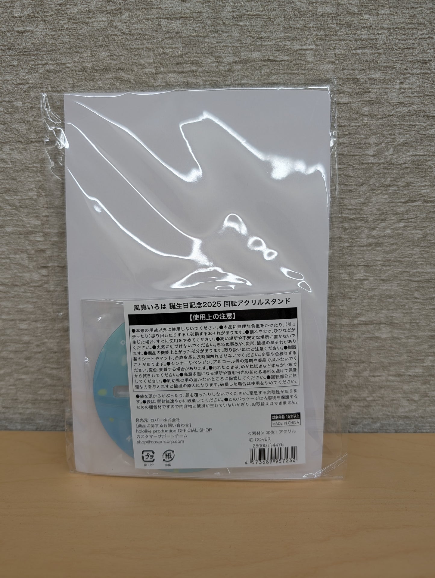 Kazama Iroha – Rotating Acrylic Stand (2025 Birthday Commemorative)