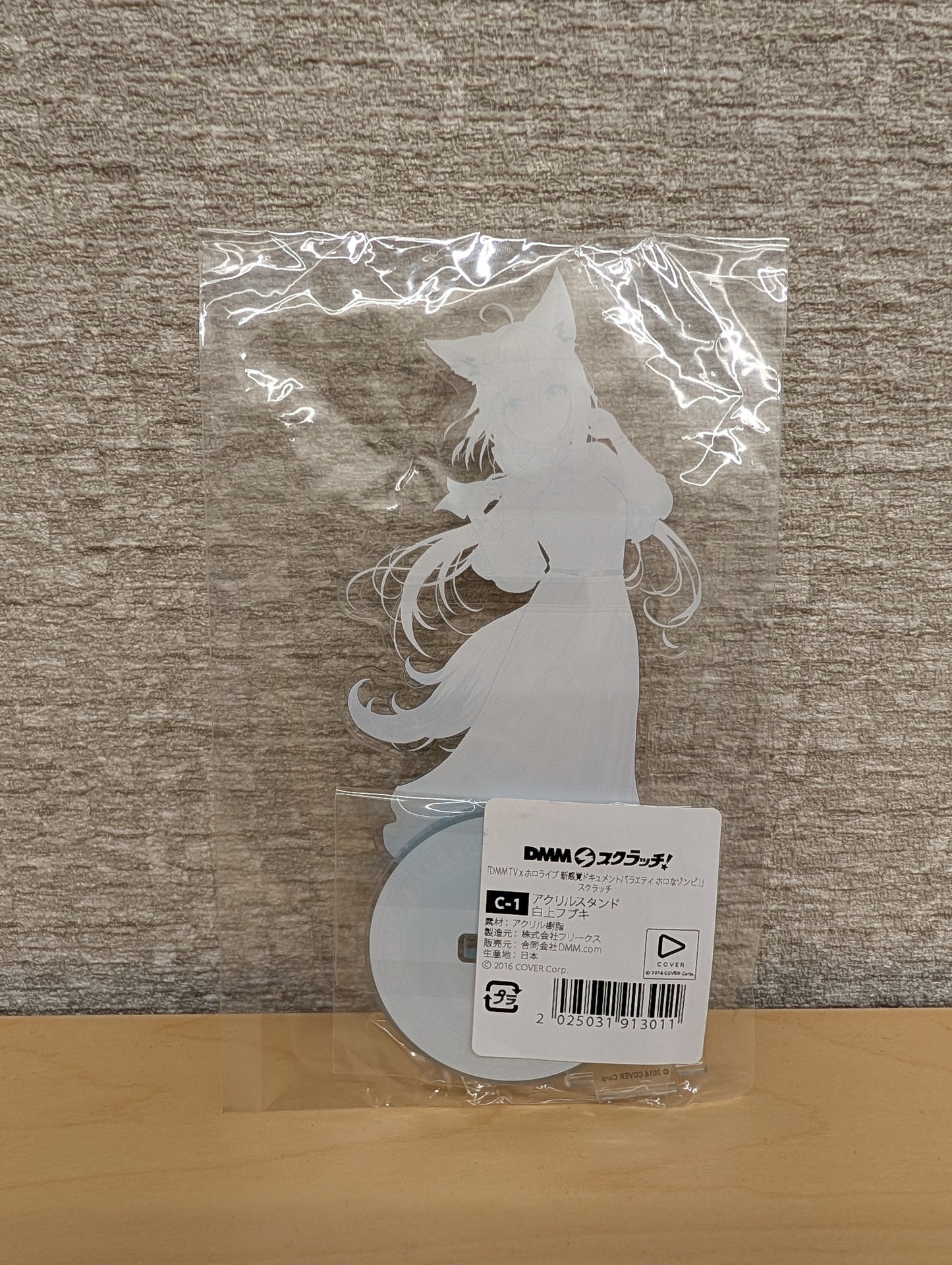 Shirakami Fubuki – Acrylic Stand (DMM Scratch × DMM TV “Holo na Zombie!”)