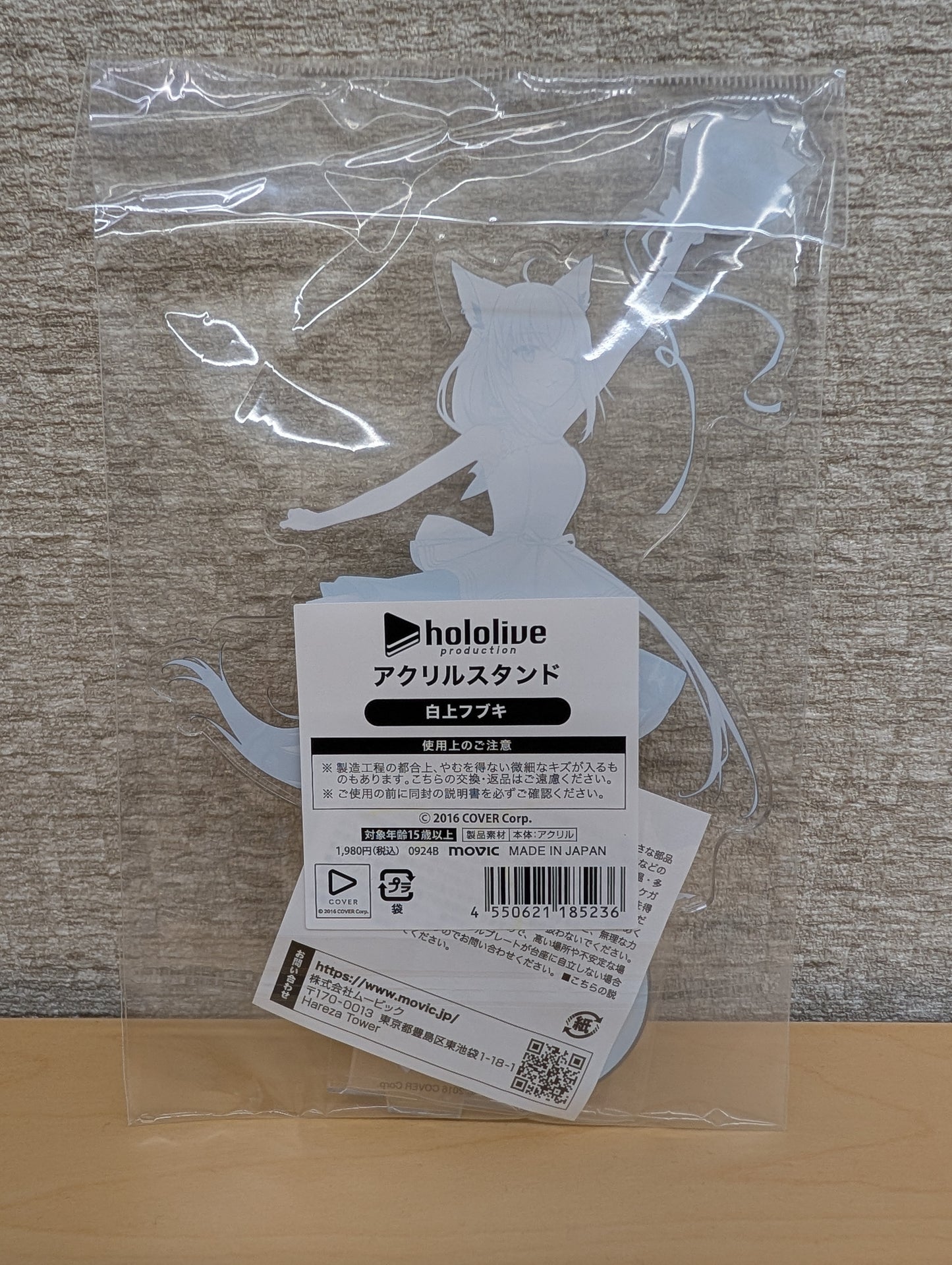 Shirakami Fubuki – Acrylic Stand
