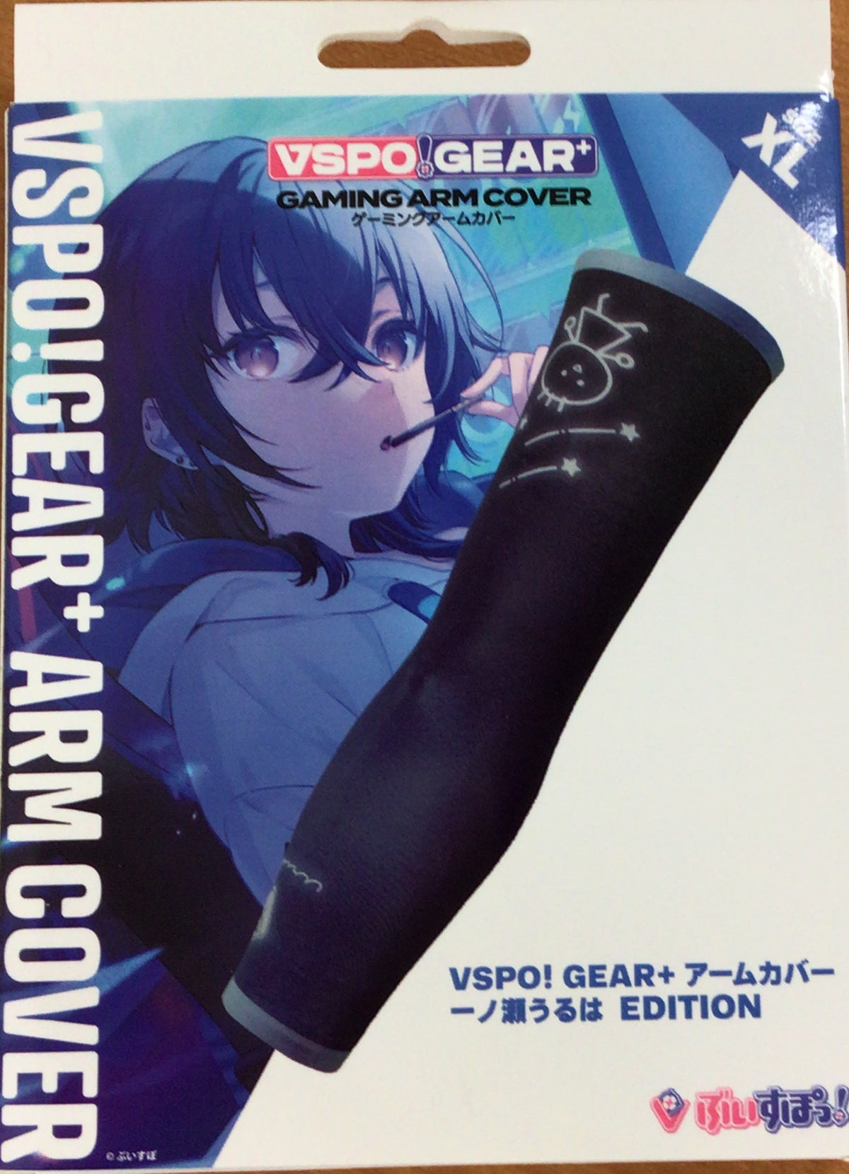Ichinose Uruha VSPO! GEAR+ Gaming Arm Cover
