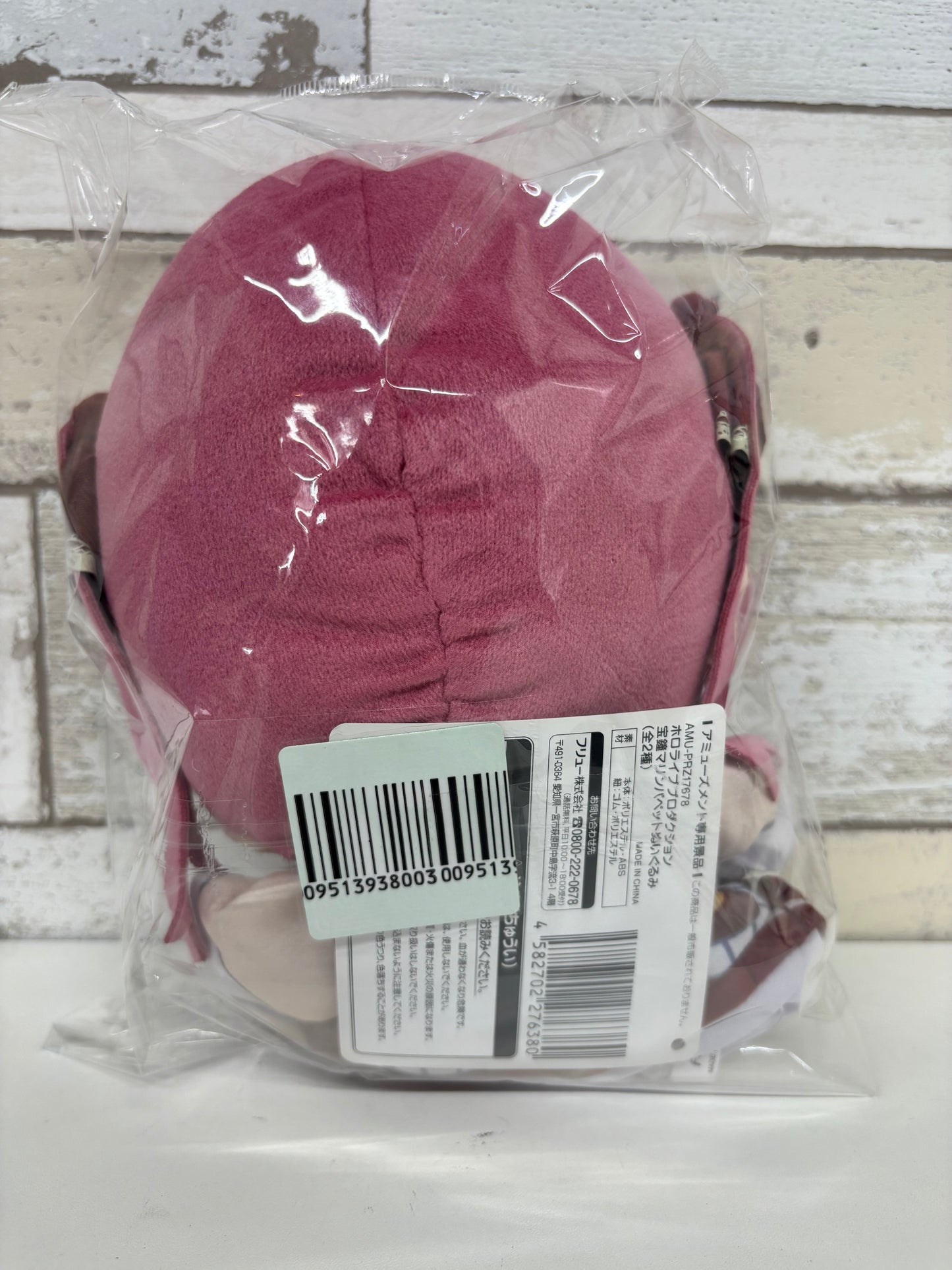 宝鐘マリン パペットぬいぐるみ 通常衣装