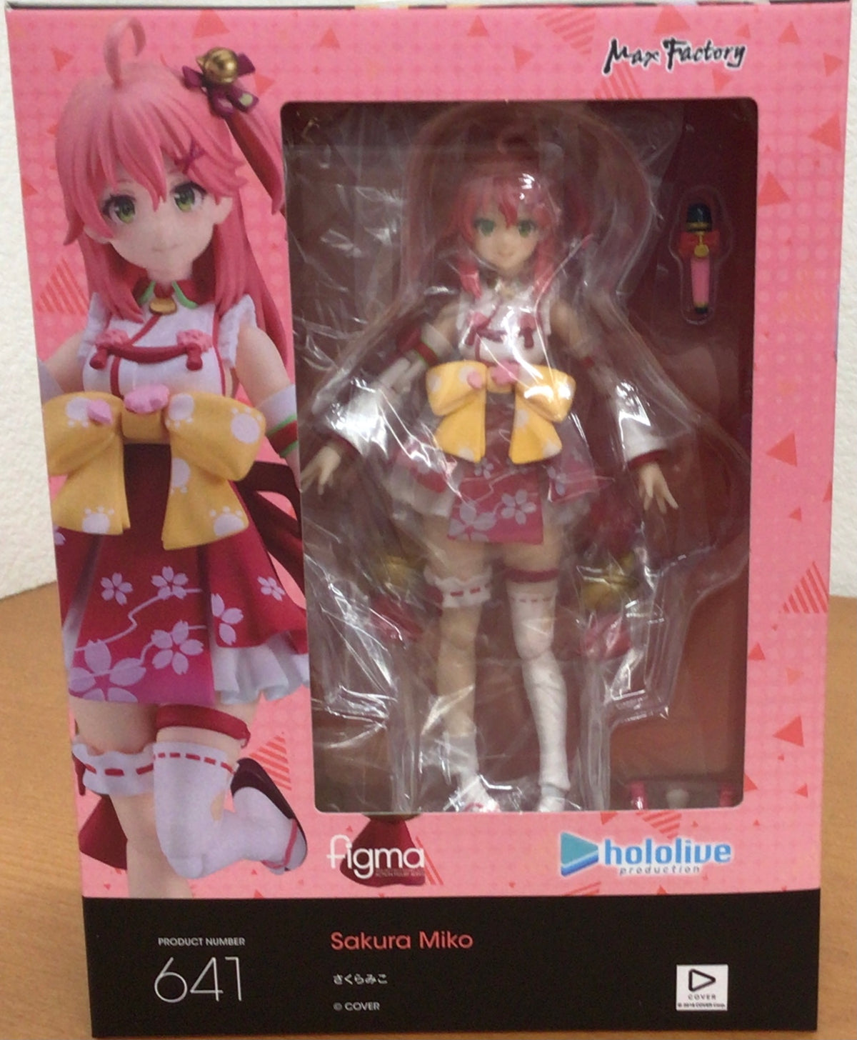 さくらみこ ホロライブ figma