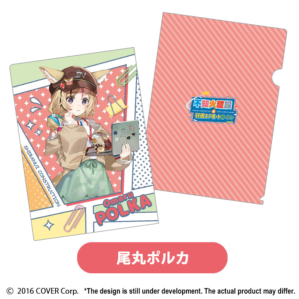 Clear File (A) (6 Types)