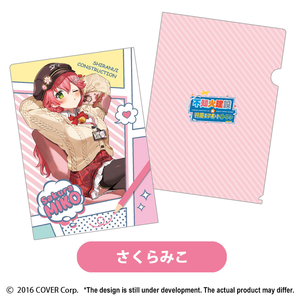 Clear File (A) (6 Types)