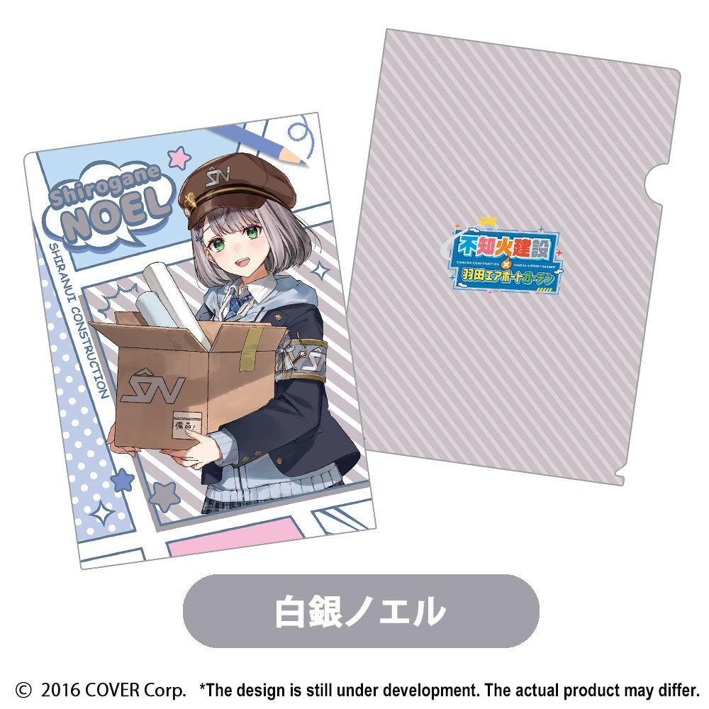 Clear File (A) (6 Types)