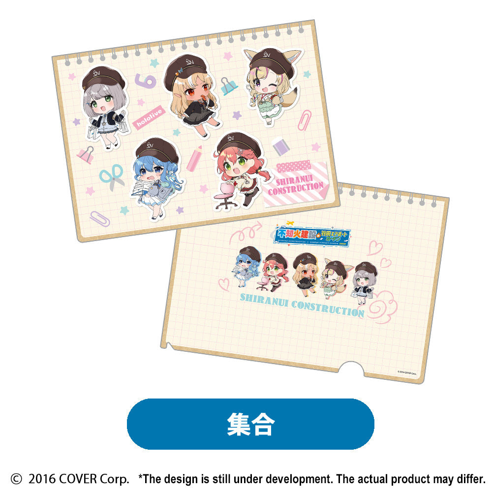 Clear File (A) (6 Types)