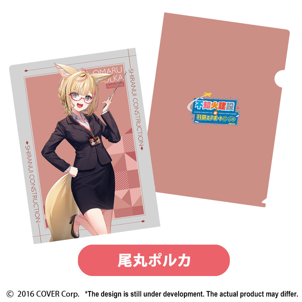 Clear File (B) (6 Types)