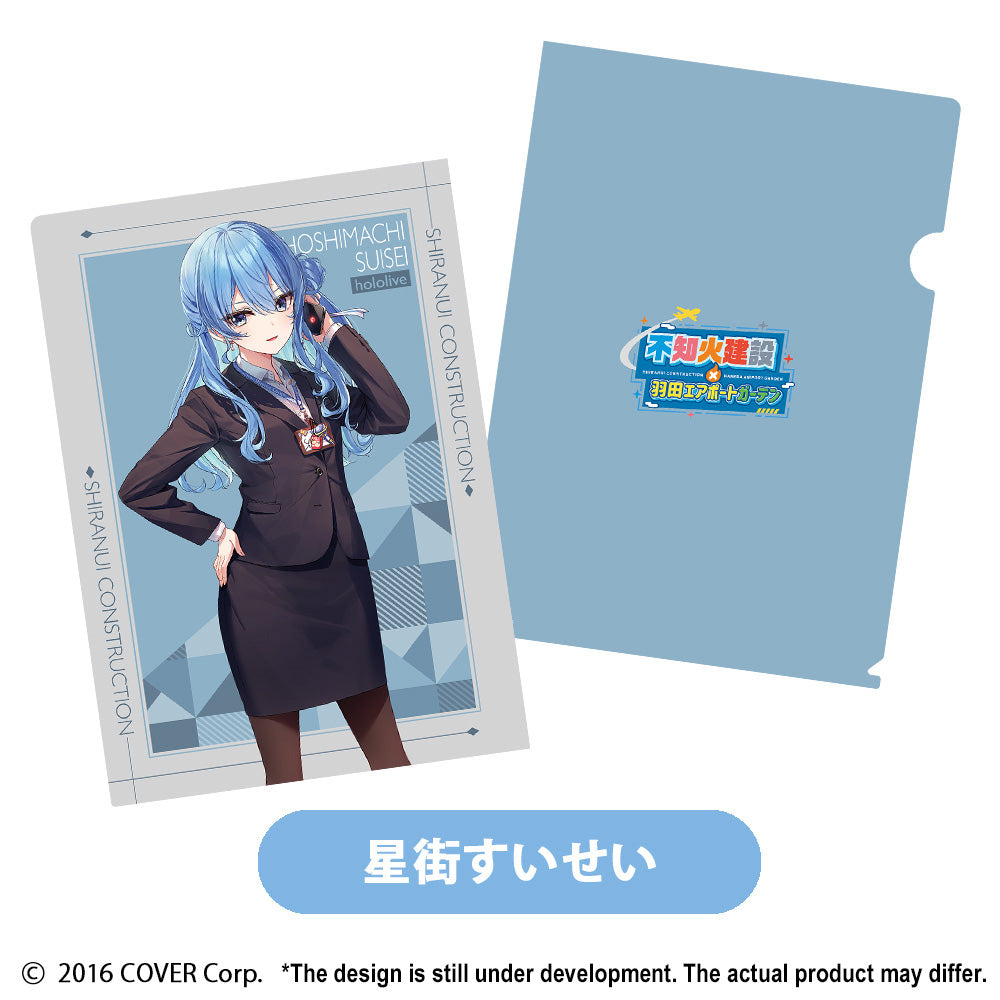 Clear File (B) (6 Types)