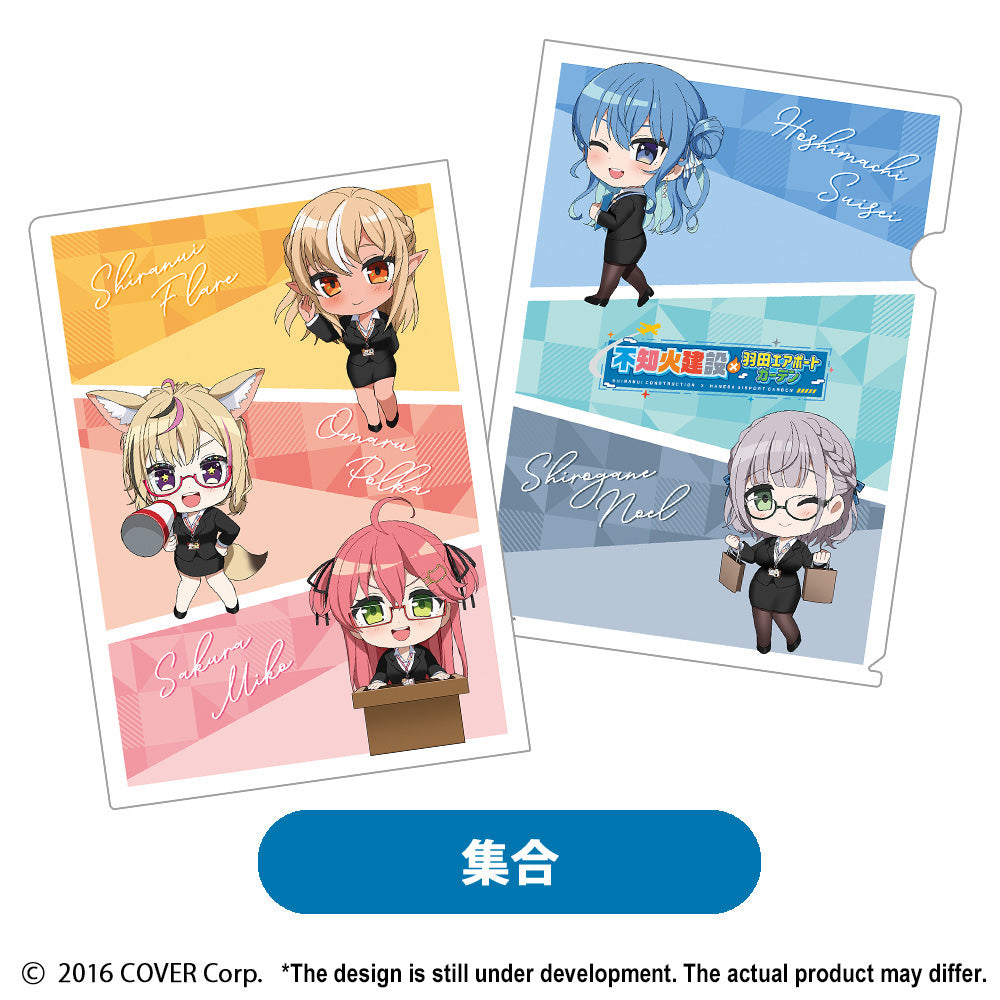 Clear File (B) (6 Types)