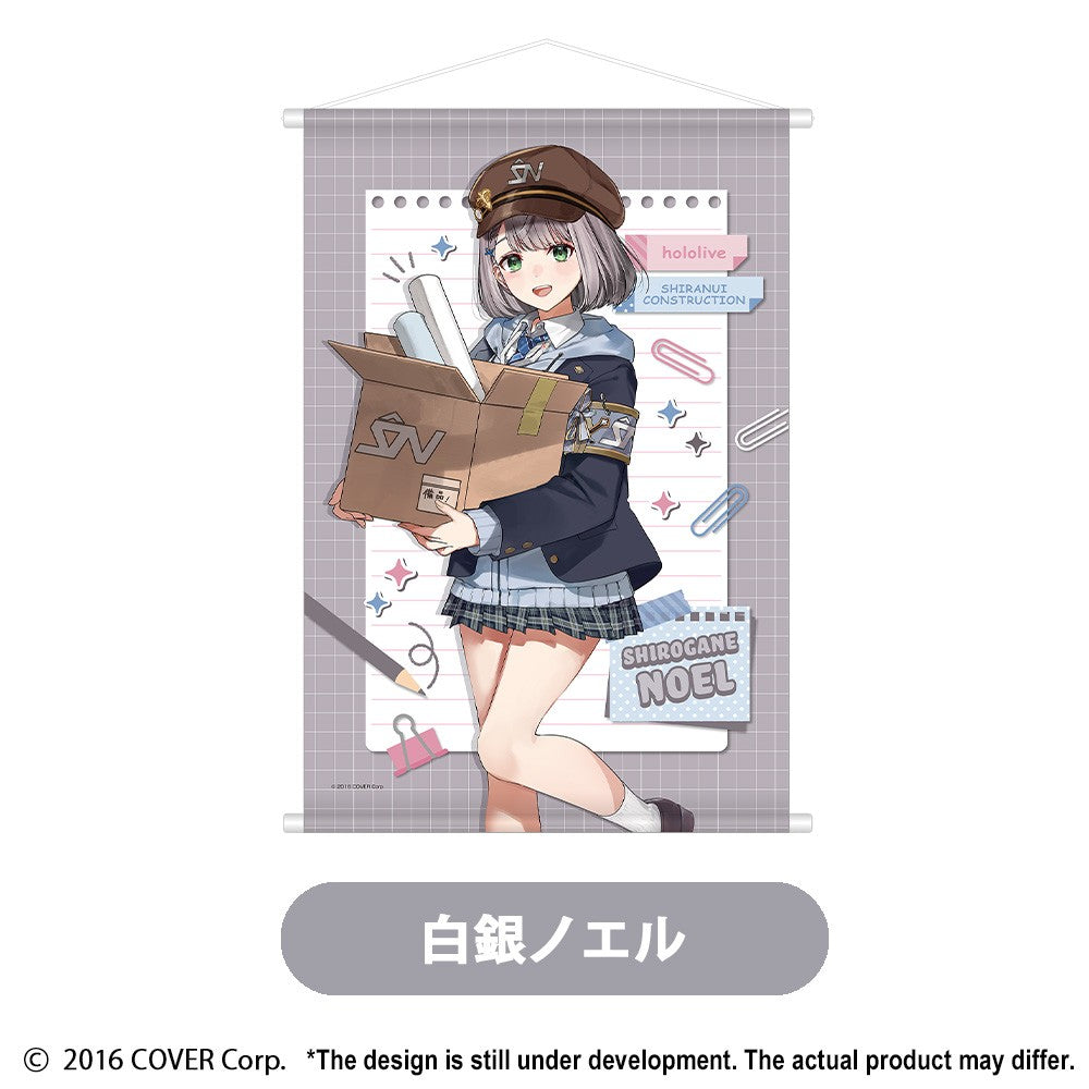 B2 Tapestries (A) (5 Types)