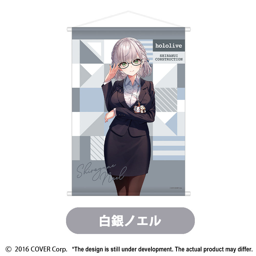 B2 Tapestries (B) (5 Types)