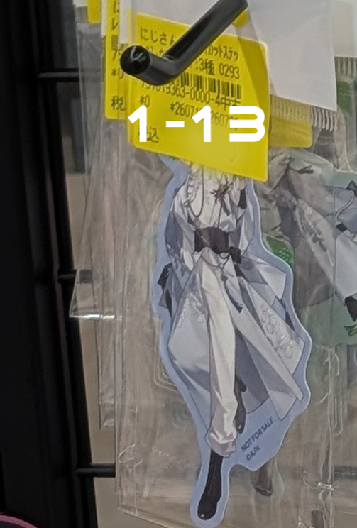 Shelf Preview : NIJISANJI 1
