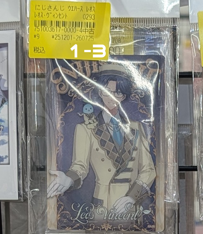 Shelf Preview : NIJISANJI 1