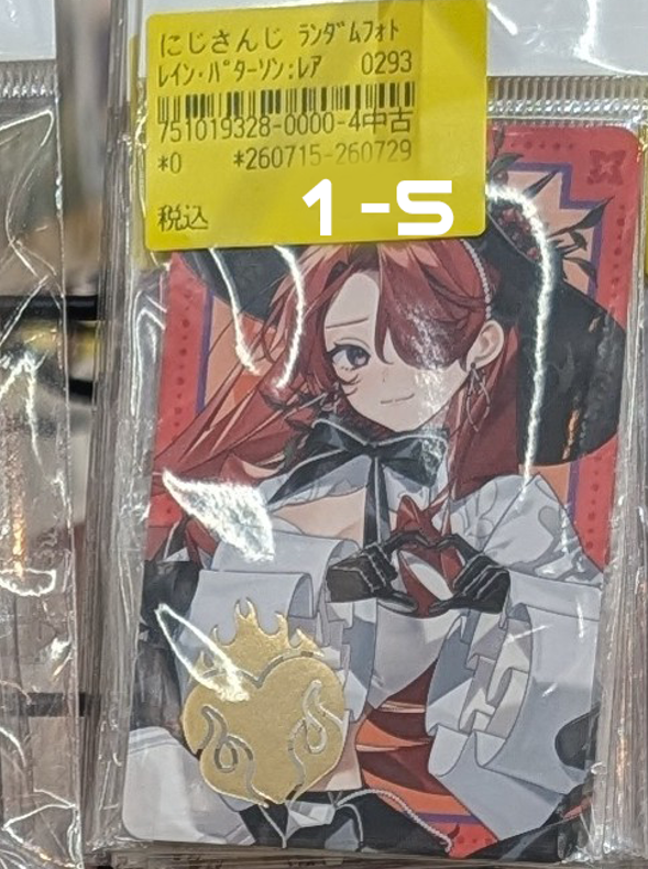 Shelf Preview : NIJISANJI 1