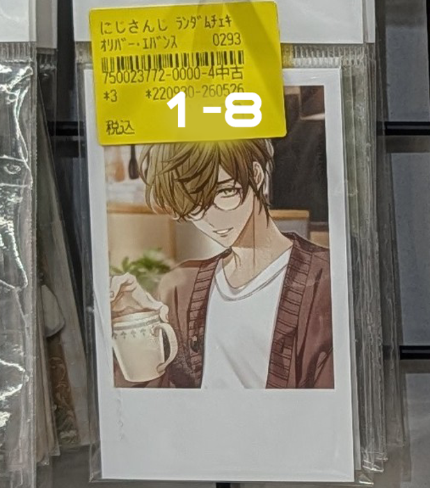 Shelf Preview : NIJISANJI 1