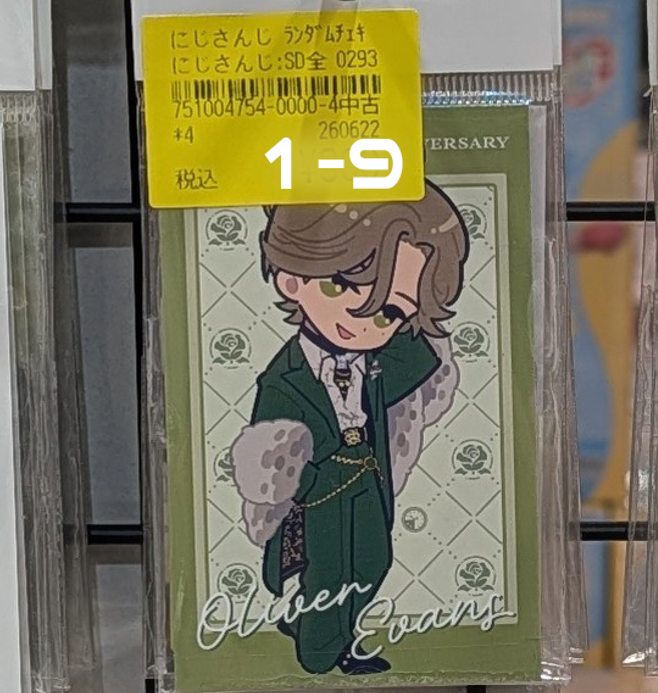 Shelf Preview : NIJISANJI 1