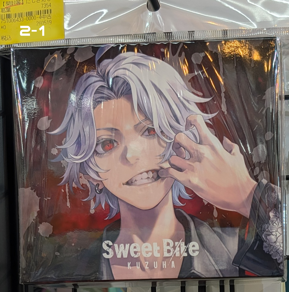 Shelf Preview : NIJISANJI 2
