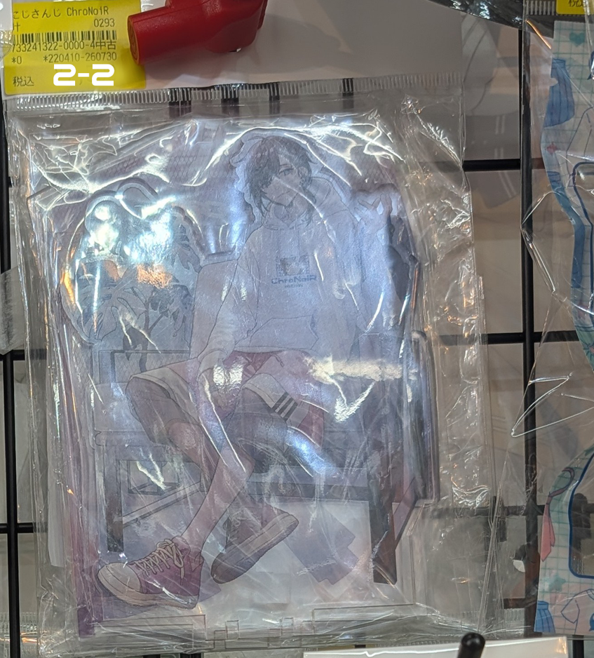 Shelf Preview : NIJISANJI 2