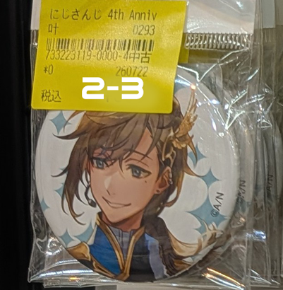Shelf Preview : NIJISANJI 2