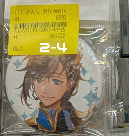 Shelf Preview : NIJISANJI 2