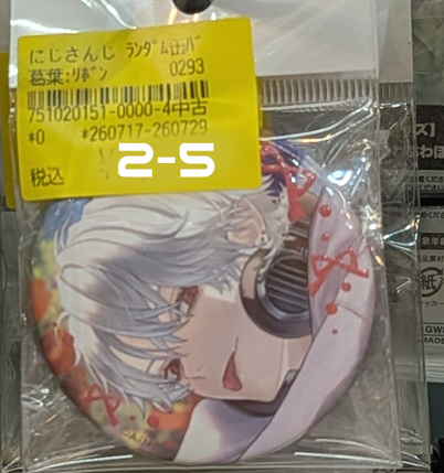 Shelf Preview : NIJISANJI 2
