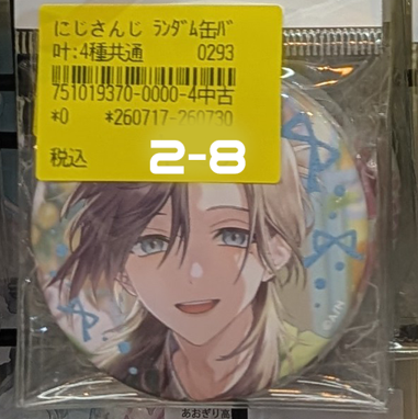 Shelf Preview : NIJISANJI 2