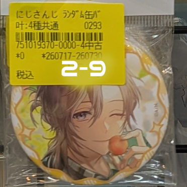Shelf Preview : NIJISANJI 2