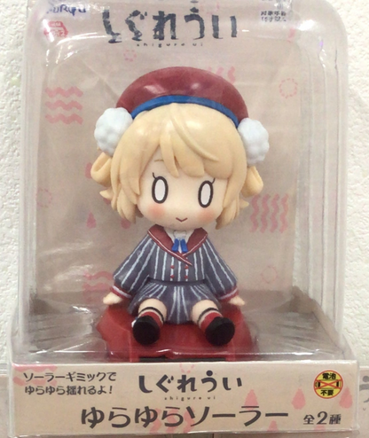 Shigure Ui  Yura Yura Solar Figure
