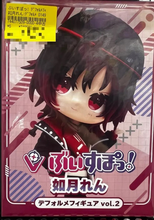 ぶいすぽっ！　如月れん くん デフォルメフィギュア