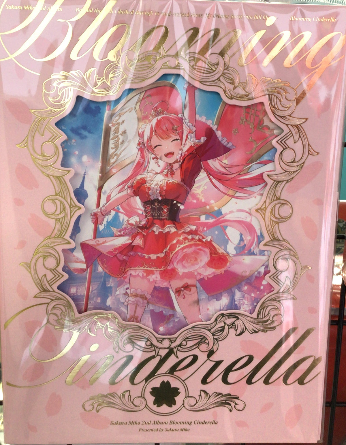 ホロライブ　さくらみこ 2nd Album『Blooming Cinderella』完全生産限定盤
