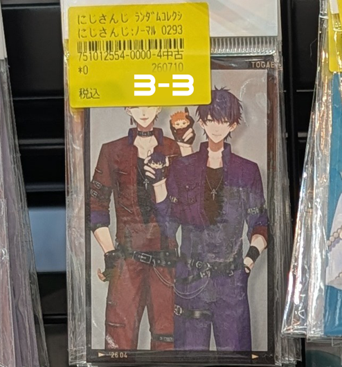 Shelf Preview ：にじさんじ 3