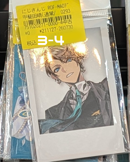 Shelf Preview ：にじさんじ 3