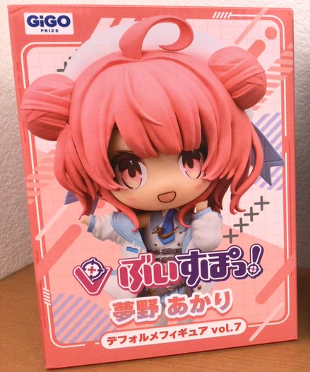 夢野あかり　ぶいすぽっ！　デフォルメフィギュア