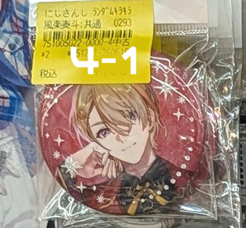 Shelf Preview : NIJISANJI 4-A