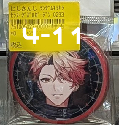 Shelf Preview : NIJISANJI 4-A