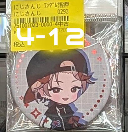 Shelf Preview : NIJISANJI 4-A