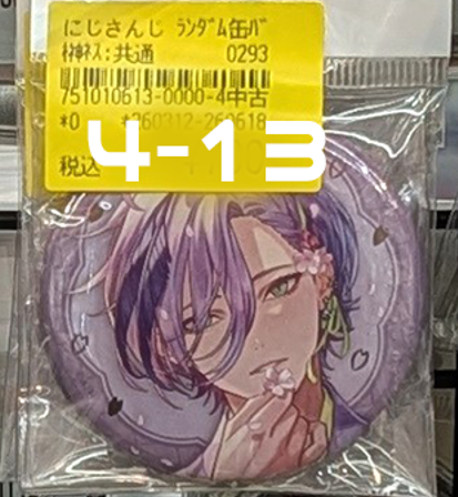 Shelf Preview : NIJISANJI 4-A