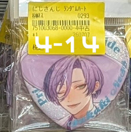 Shelf Preview : NIJISANJI 4-A