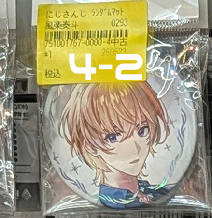 Shelf Preview : NIJISANJI 4-A