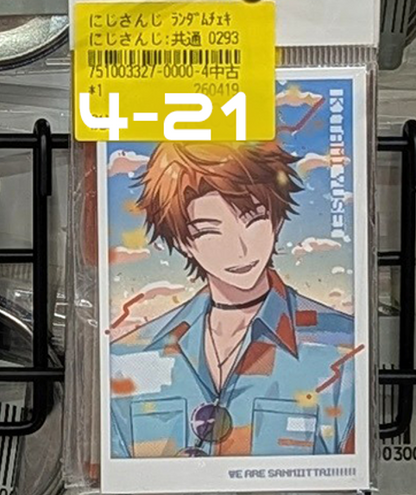 Shelf Preview ：にじさんじ 4-B